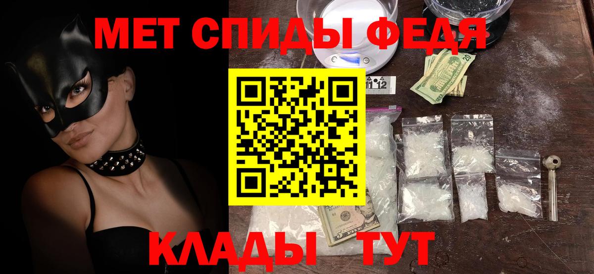АМФ Розовый Чебоксары