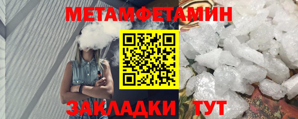 АМФЕТАМИН  Амфетамин Premium  Вход с VPN  Чебоксары 