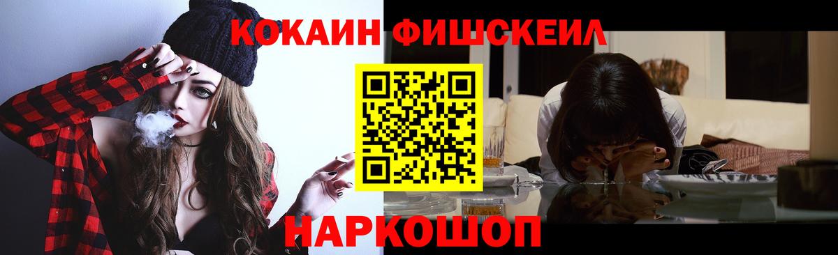 КОКАИН Боливия Чебоксары