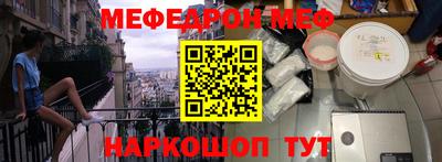 кокс Мариинск