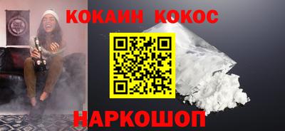 кокс Мариинск
