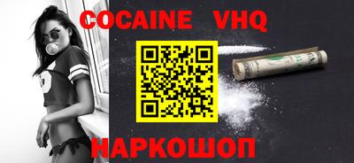 кокс Мариинск