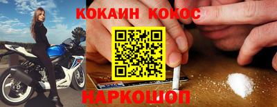 кокс Мариинск