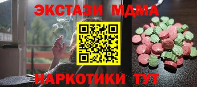 гашик Малгобек