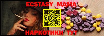 стаф Малоярославец
