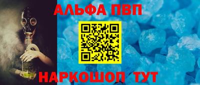 гашик Малгобек