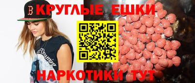 гашик Малгобек