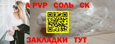 спайс Гай