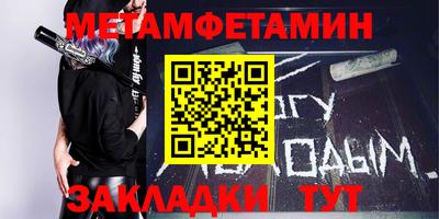 гашик Малгобек