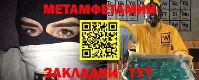 гашик Малгобек