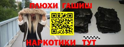 гашик Малгобек