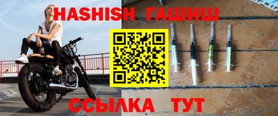гашик Малгобек