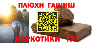 первитин Гатчина