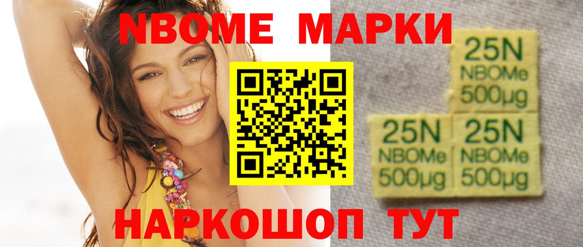 Чебоксары  LSD-25 экстази кислота  ЛСД экстази ecstasy  Вход с VPN 
