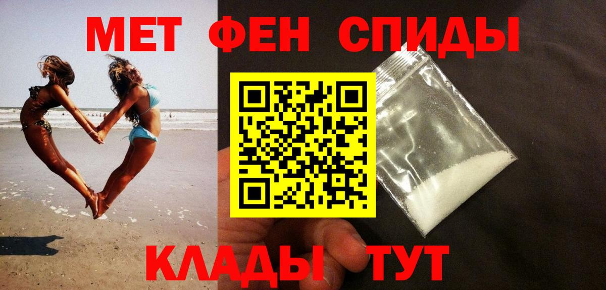 Чебоксары  Метамфетамин  Вход с VPN  МЕТАМФЕТАМИН винт 