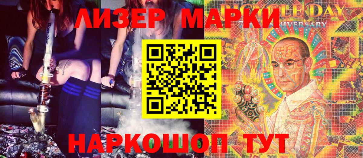 Чебоксары  Марки 25I-NBOMe 1,8мг  Марки N-bome  Вход с VPN  Марки 25I-NBOMe 1,8мг 