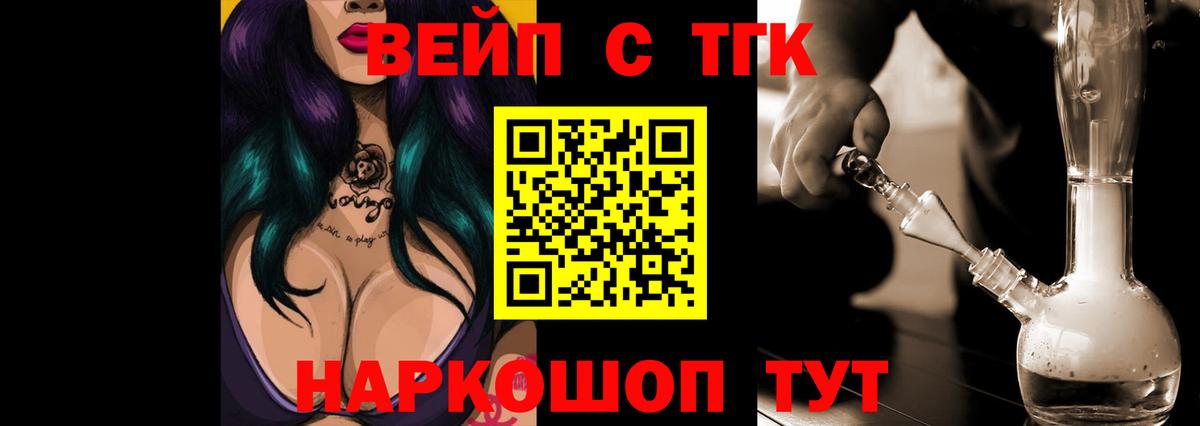 ТГК THC oil  Вход с VPN  Чебоксары 