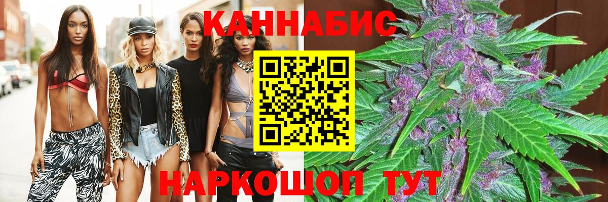Чебоксары  Конопля ГИДРОПОН  МАРИХУАНА гибрид  Вход с VPN  Шишки марихуана Ganja 